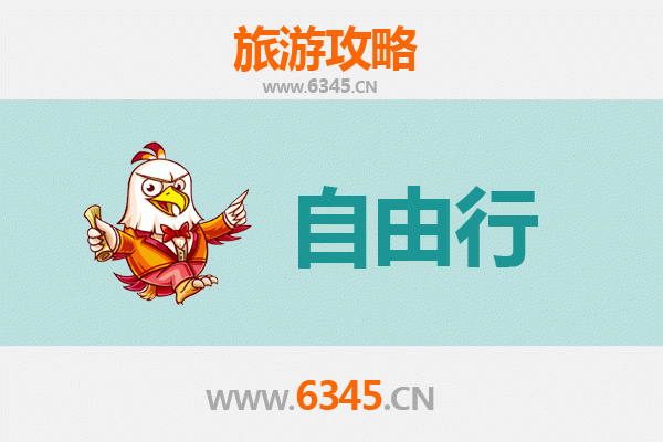 德阳一日游自由行攻略：探秘古蜀文化与现代工业的完美融合