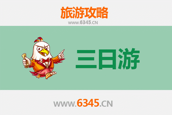 德阳广汉三日游攻略：探秘古蜀文明，品味川西风情