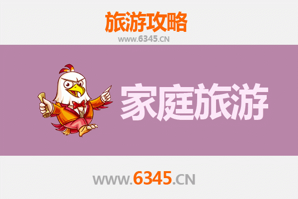 德阳家庭亲子游攻略：探秘古蜀文化与自然奇观