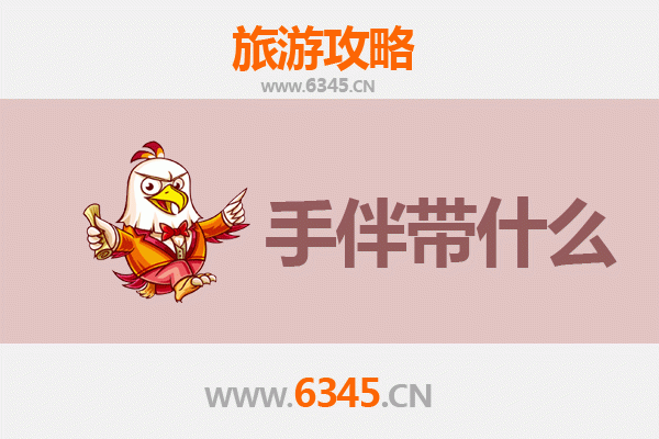 德阳罗江出发：湄洲岛朝圣与海岛风情全攻略及手伴推荐